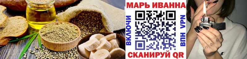 Печенье с ТГК конопля  Купить  Пестово 