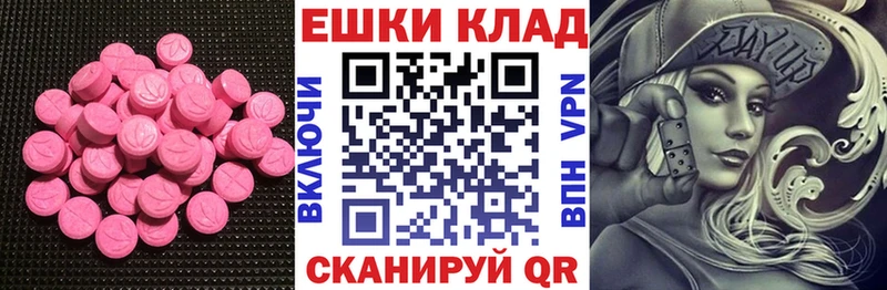 Купить  Пестово  Экстази Philipp Plein 