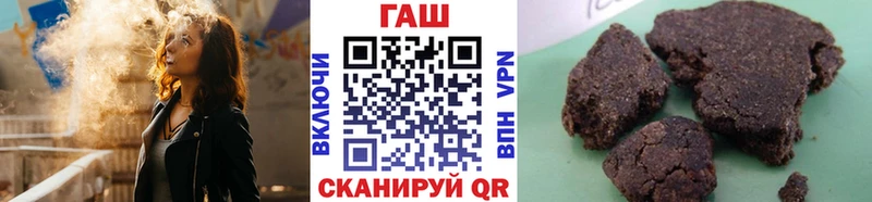 Гашиш Изолятор  Купить где  Пестово 