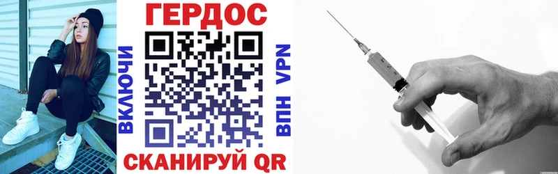 ГЕРОИН Афган Пестово