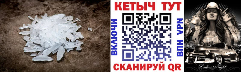 Кетамин VHQ  Купить  Пестово 