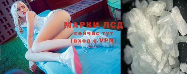мдма Балабаново