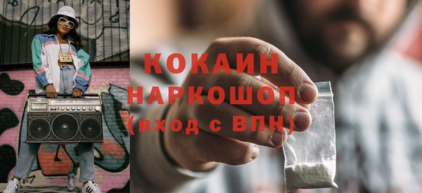MESCALINE Баксан