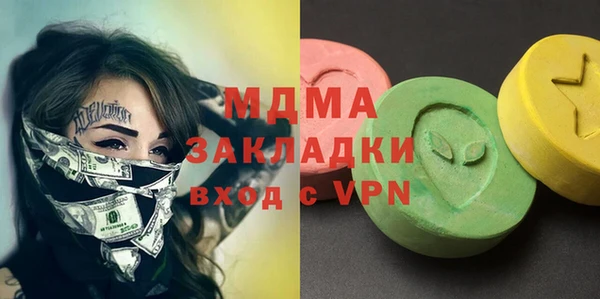 гашик Балахна