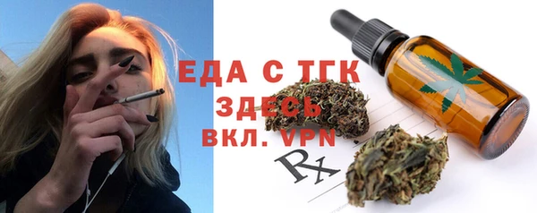 гашик Балахна