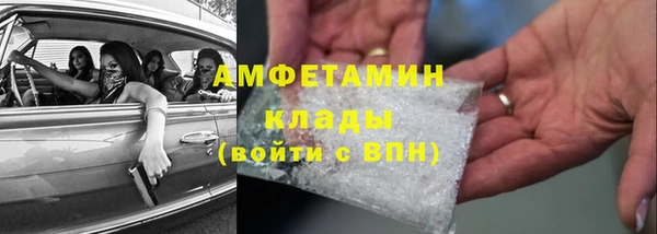 гашик Балахна