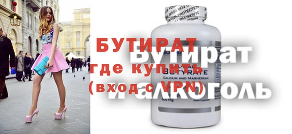 MESCALINE Баксан