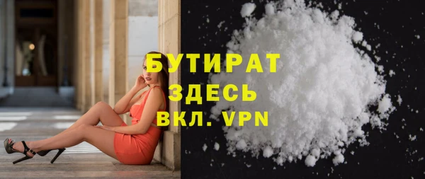 гашик Балахна