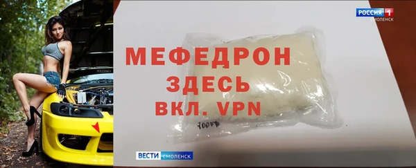 MESCALINE Баксан