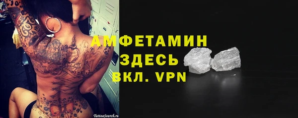 гашик Балахна