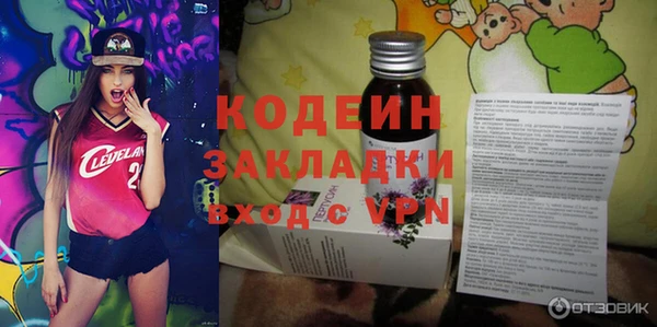MESCALINE Баксан