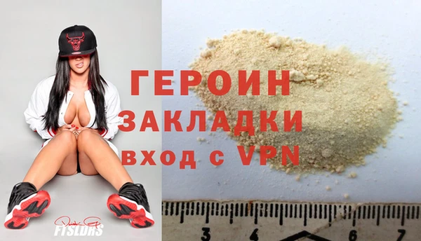 гашик Балахна