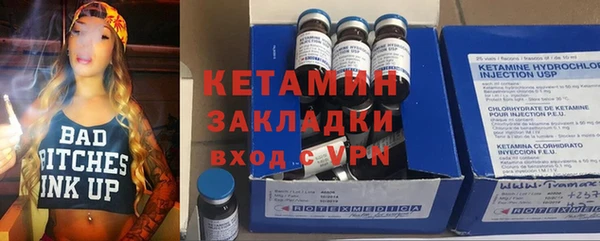 MESCALINE Баксан