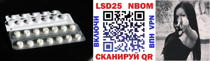 LSD-25 экстази кислота  Купить где  Пестово 