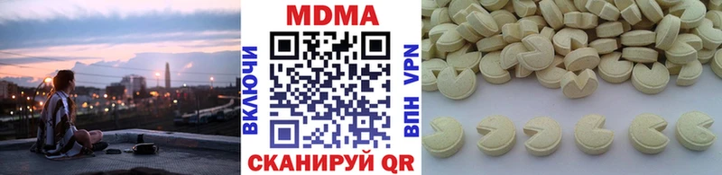 МДМА Molly  Купить где  Пестово 