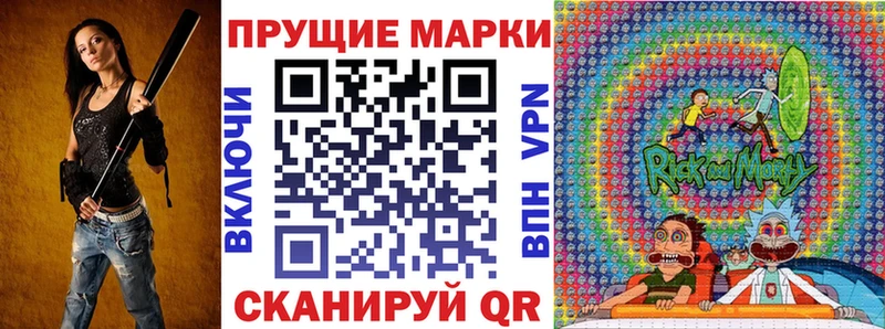 Марки N-bome 1,5мг Пестово