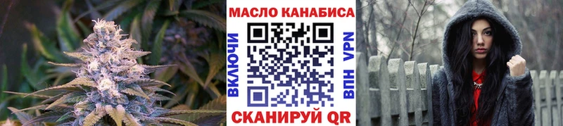 ТГК жижа  Купить где  Пестово 